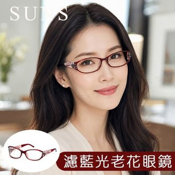 【SUNS】MIT抗紫外線濾藍光老花眼鏡 鑲鑽簍空玫瑰紅 高硬度耐磨鏡片 配戴清晰