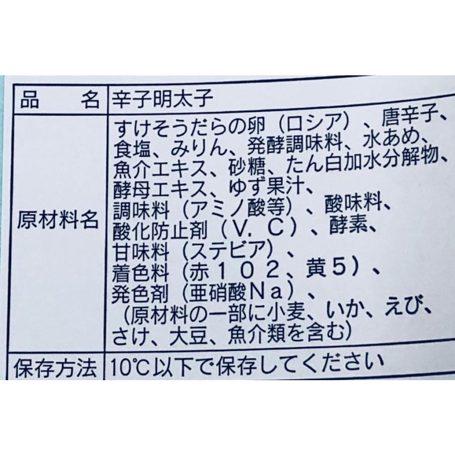 辛子明太子 2kg 業務用辛さほど良く、切れ子なので使いがっても良い明太子です