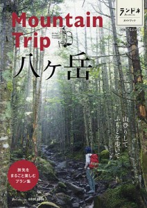 Mountain Trip八ケ岳