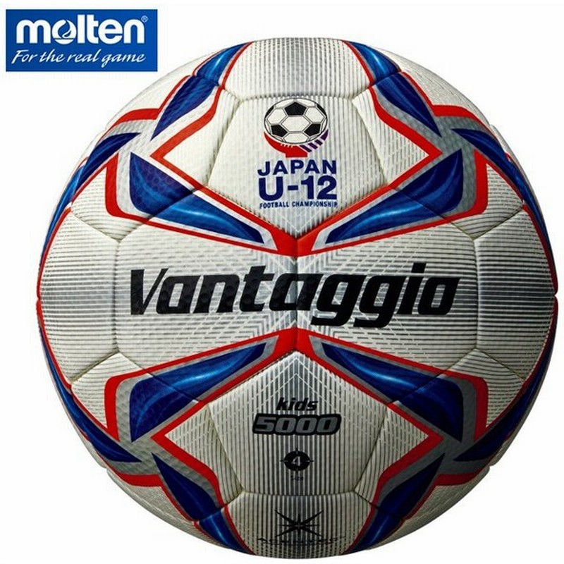 1221円 送料無料 ヴァンタッジオ 3000 軽量 シルバー ブルー Molten モルテン サッカーボール