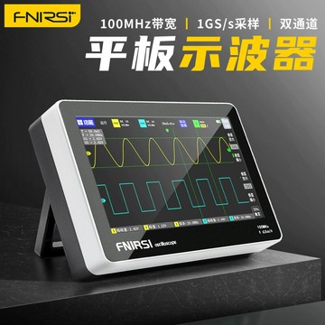 新版 FNIRSI 1013D 雙通道 數字觸摸平板示波器100M帶寬1GS采樣率{鑫弘-工葉電器}可開發票