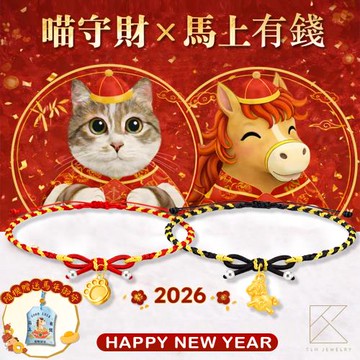 【TLH】黃金墜編織蝴蝶結手繩 純金999 喵守財 × 馬上有錢 約重0.07錢±0.02 隨機贈送馬年御守 (馬年 過年 送禮)
