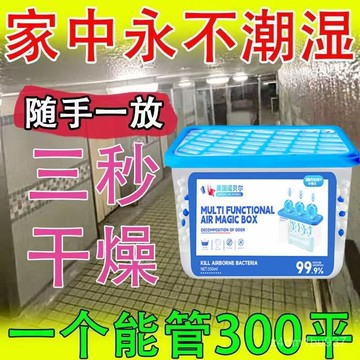 臺灣出貨✈️超強吸力全自動空氣除塵機 長久續航 布毛清除 免手打掃 魔盒神器 免手打掃除塵機 除塵機 1OHS
