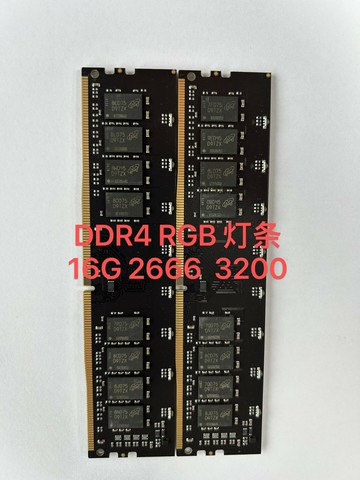 美光 16g 2666  3200臺式機RGB燈條  全新 感興趣的話點“我想要”【北歐居家生活】