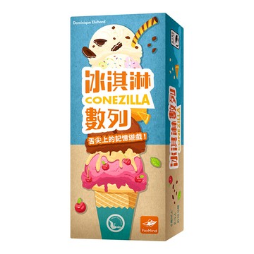 【新天鵝堡】冰淇淋數列｜學習數字 1-100 的排序與記憶遊戲