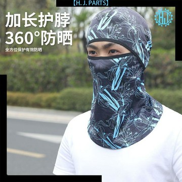 【臺灣出貨】男士防曬頭套冰絲摩托車夏季騎行面罩護全臉防風沙頭罩釣魚頭套女