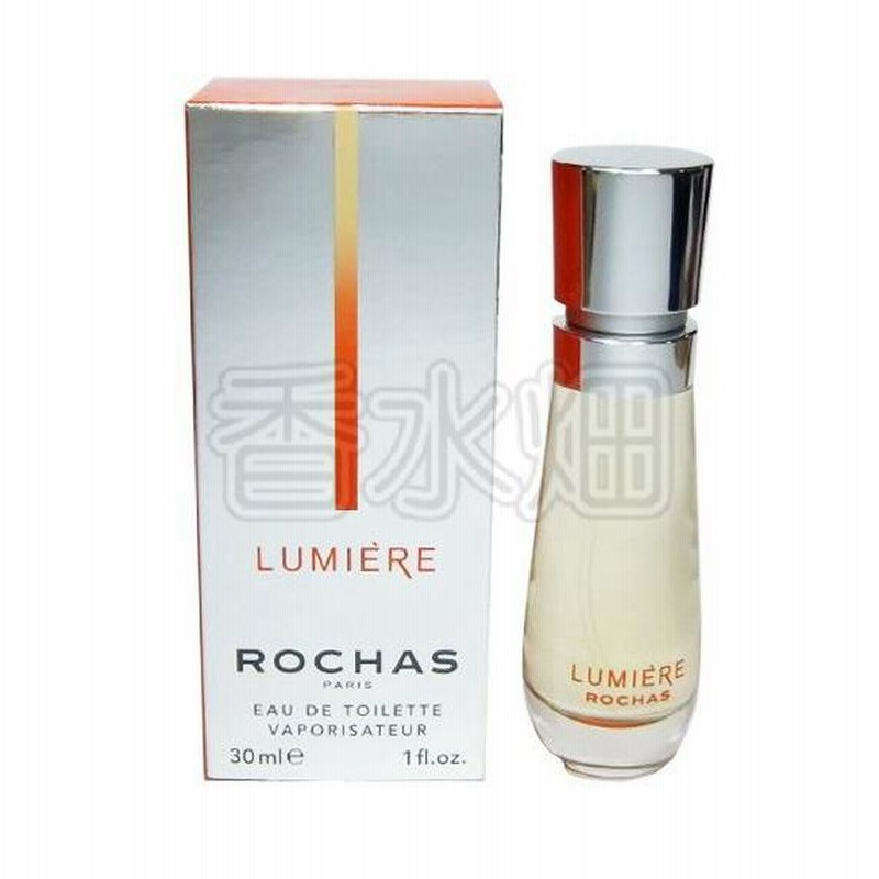 ROCHAS LUMIERE ロシャス ルミエール 30ml×2本 箱無し】 ロシャス ルミエール EDT SP 30ml 香水 フレグランス