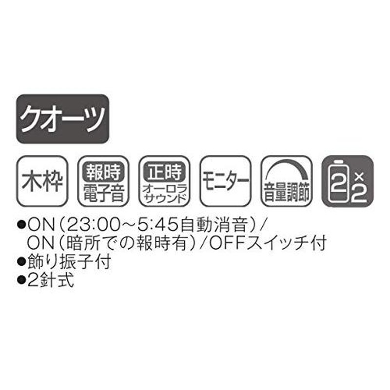 ギフト リズム(RHYTHM) 柱 掛け時計 アナログ 振り子 アタッシュマンR