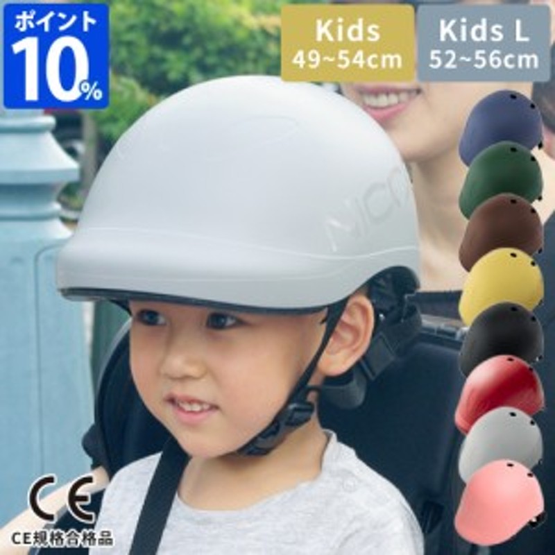 予約】 OGKカブト 児童用ヘルメット 47-50cm未満 マーブルドット