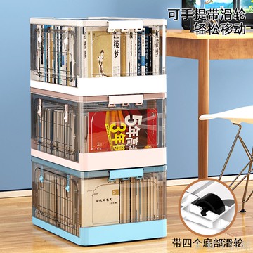收納箱書箱學生裝書整理箱子可移動折疊透明書本收納盒書籍儲物盒
