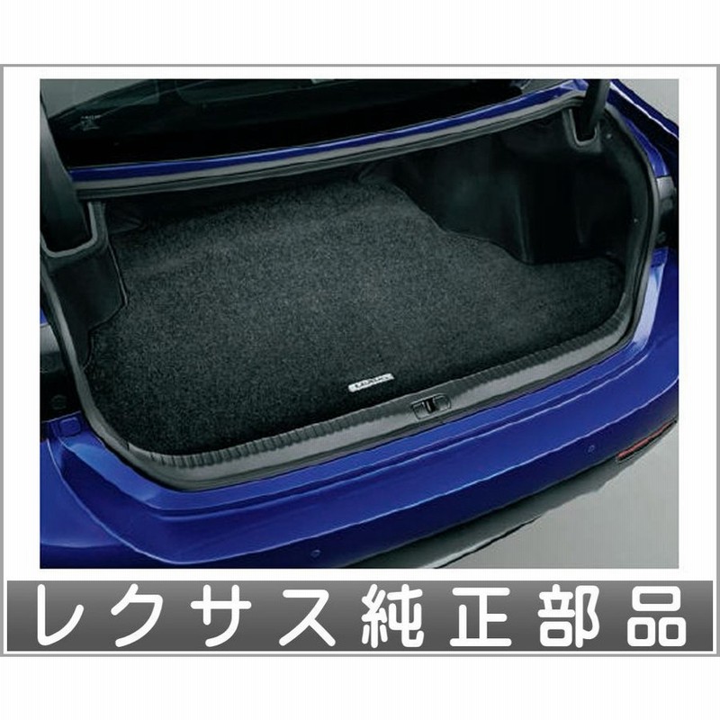 大特価放出！大特価放出！レクサス RCトランクマット 内装品、シート