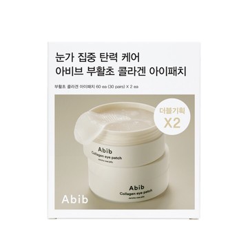 Abib Collagen Eye Patch Jericho Rose Jelly 60P double set