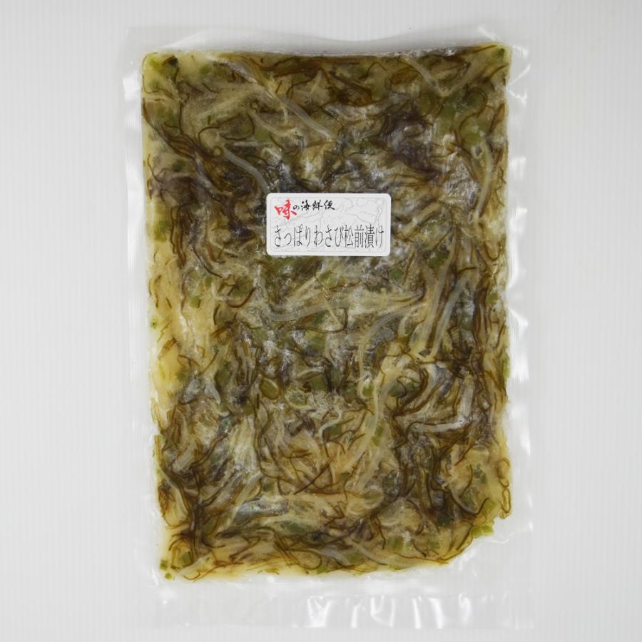 わさび 松前漬け 1kg さっぱり スルメ イカ 珍味 北海道 郷土料理 年末 お正月 おかず 500g×2袋