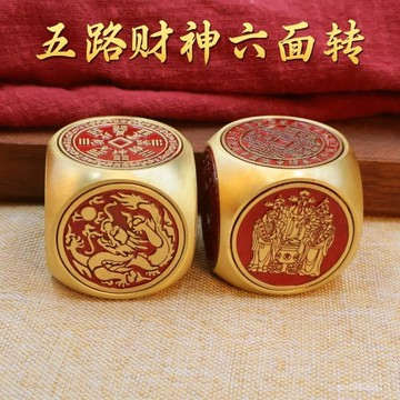 ✨免運+臺灣倉出貨✨全黃銅六麵旋轉轉魔方時來運轉純銅十二生肖轉錢解壓減壓手把件