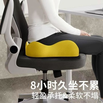 臺灣出🔥坐墊尾椎減壓久坐坐墊尾骨疼痛墊骶骨護尾椎骨術後保護骨折專用墊