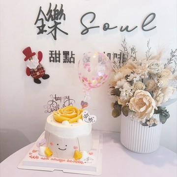 難哄蛋糕(芒果款)  難哄造型蛋糕 自取 客製化蛋糕 鑠甜點 台北