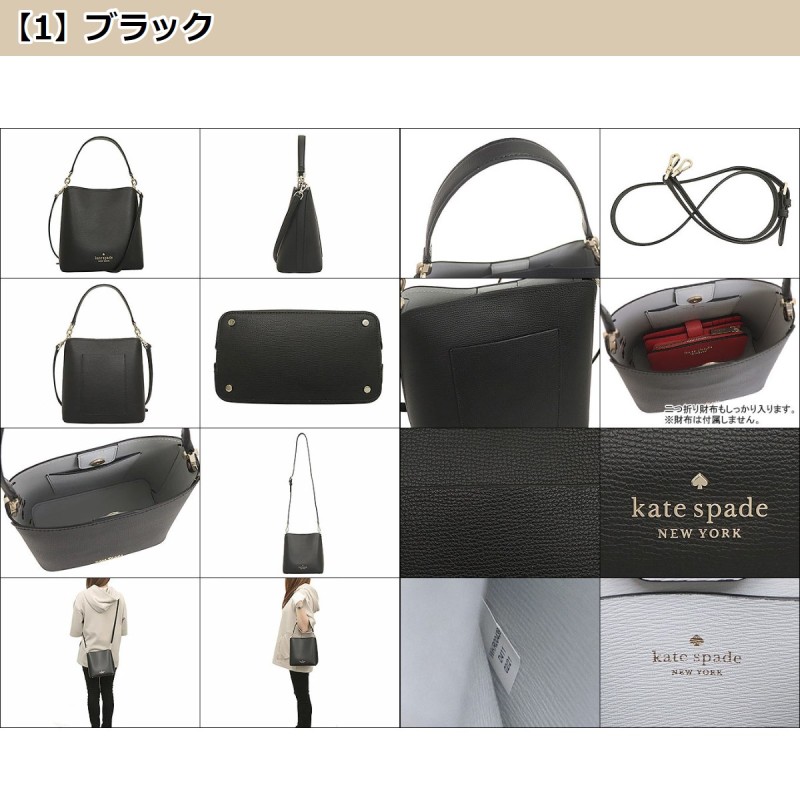 ケイトスペード kate spade バッグ ショルダーバッグ WKR00439