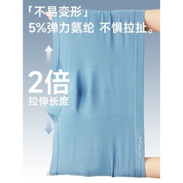 貓人純棉男士內褲男生四角褲頭抗菌襠大碼寬松透氣平角短褲衩男款