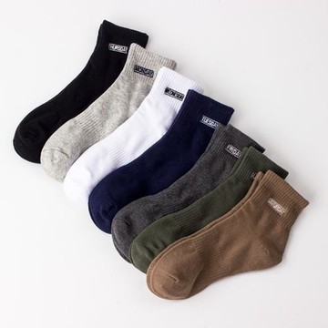 男秋冬中筒長襪秋季純色黑色白色ins潮星期束腰運動純棉防臭襪子