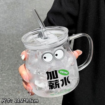 🚚免運🚚臺灣出貨🚀牛馬吸管ins網紅水杯2026新款高顏值玻璃杯學生專用辦公室咖啡杯