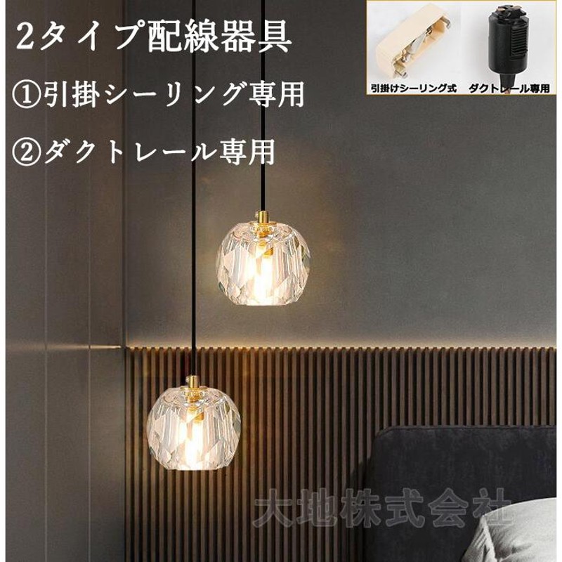 ペンダントライトシェード2個セット （N180☆新品 ガラス
