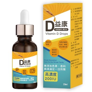 【YAYU Biomed 雅譽生醫】【YAYU Biomed 雅譽生醫】液態維生素D3滴劑1入組(共25ml)