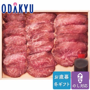 お歳暮 送料無料 2023 惣菜 お肉 国産黒毛和牛 ローストビーフスライス ※沖縄・離島へは届不可