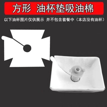 🌸好貨優選🌸油煙機一次性吸油棉紙 免清洗 油汙隔離墊 無紡佈油盃墊 環形油盃 油煙機隔離墊 油槽濾油 廚房用品 家用