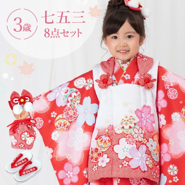 世界の人気ブランド 3歳 特別価格 被布 七五三 ひなまつりに 年中行事