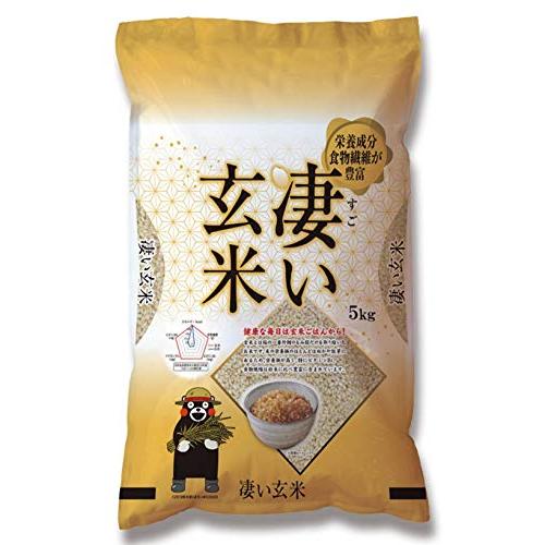 米 お米 ５ｋｇ 凄い玄米 くまモン ひのひかり 熊本県産 令和４年産