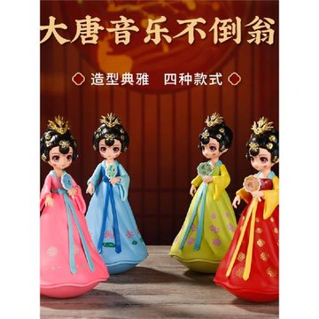 國風大唐不夜城音樂不倒翁古風小姐姐兒童玩具擺件西安紀念品禮物
