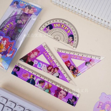 【臺灣-出貨】K-POP獵魔女團尺子四件套學生專用套尺三角板直尺量角器網紅HIAGU3