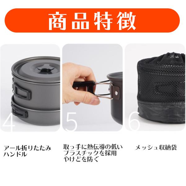 キャンプクッカー キャンプ用鍋 食器用鍋 15点セット 2〜3人用 フライパン 鍋 やかん 収納袋付き アルミ合金 アウトドア ハイキング キャンプ 調理器具