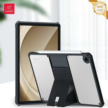 【支架款】三星平板保護套 Tab A9保護套 平板殼 平板套 手機殼 支架保護套 防摔抗指紋 適用於A9/A9+ 8.7英寸 多角度支撐
