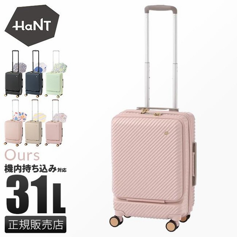 新品未使用✨メルセデス・ベンツ キャリーケース 軽量 機内持込み可