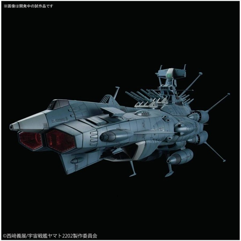 1/1000スケールプラモデル 宇宙戦艦ヤマト2202 地球連邦
