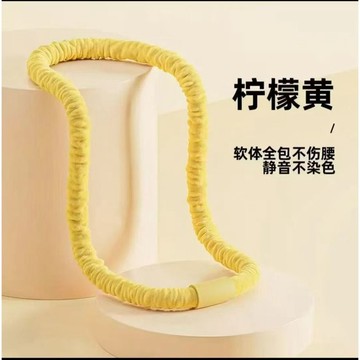 【限時特惠】靜音呼啦圈 呼啦圈 2026新款加重四斤絨布軟體彈簧呼啦圈靜音健身不傷腰瘦肚