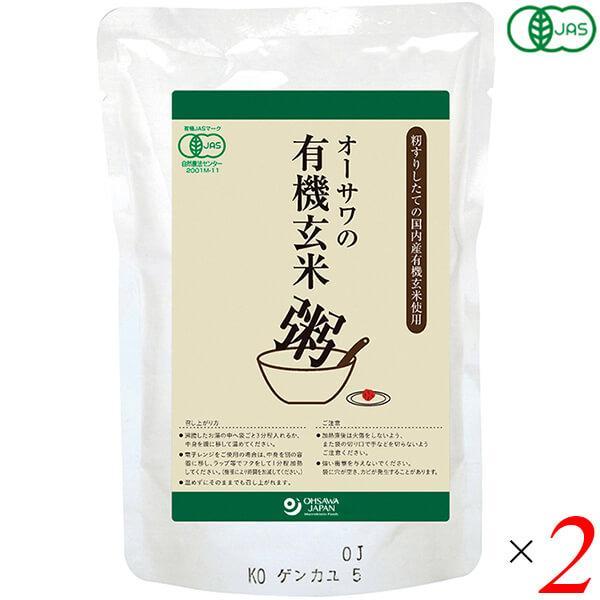 お粥 レトルト 玄米 オーサワの有機玄米粥 200g 2個セット 送料無料