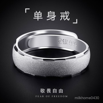 💖限時下殺💖【1748人好評】純銀戒指男士潮單身戒開口簡約個性指環獨身主義嘻哈尾戒敬畏自由