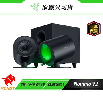 Razer 雷蛇 NOMMO 天狼星 V2 電競喇叭 有線/藍芽5.3/有線重低音/THX 7.1