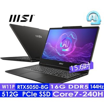 MSI微星 VenturePro 15 A2RWEG-1246TWNN 15.6吋 AI商用筆電(Core7-240H/16G/512G SSD/RTX5050-8GB/W11P)