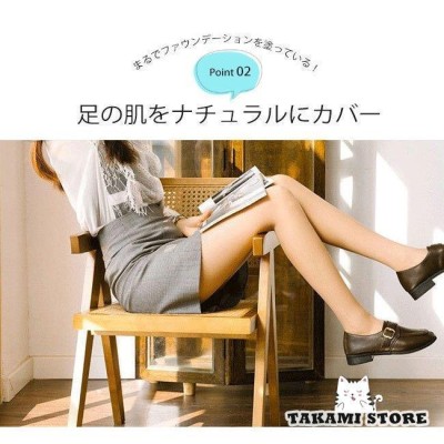 43足セット LLサイズ クリニカル パンティストッキング www.stieparapi