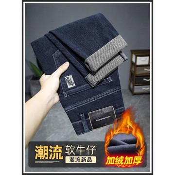 牛仔褲男士冬季寬松直筒男褲2025新款秋冬加絨潮牌彈力休閑長褲子