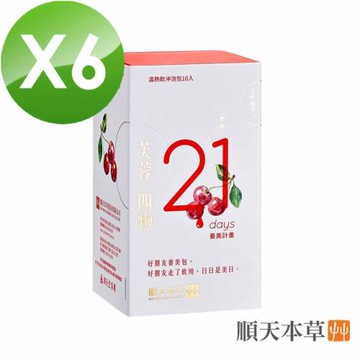 【順天本草】芙蓉之四物養美包6盒組(10入/盒X6)