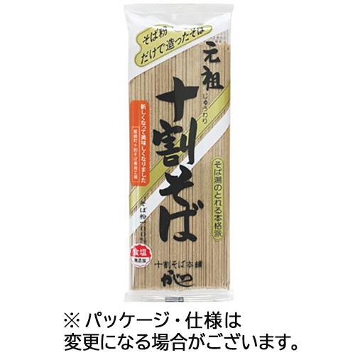 山本かじの　元祖十割そば　２００ｇ　１セット（１００パック）