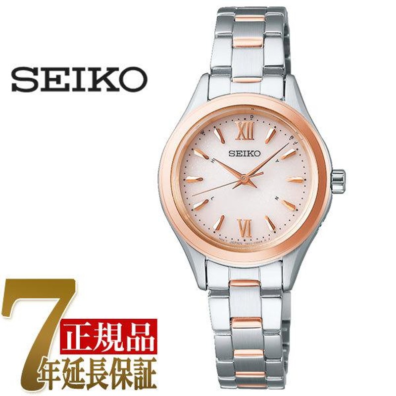 セイコー SEIKO SEIKO SELECTION レディース ソーラー電波 レディース