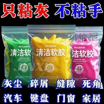 臺灣出貨⚡窗戶縫隙清潔神器玻璃門窗清潔溝槽凹槽清潔軟膠文創其他文化用品 OVBL