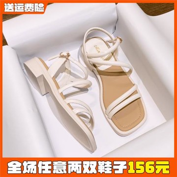 2026夏季新款配裙子仙女法式羅馬涼鞋女軟底不累腳大碼女鞋41到43