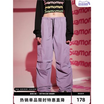 SUAMOMENT抓痕多口袋抽繩印花傘兵褲男女褶皺寬松休閑工裝褲長褲