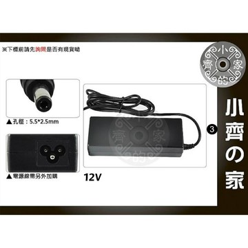 【現貨】全新 12V 3A 12V 4A 17吋 19吋 LCD TV 液晶螢幕 通用 變壓器 國際電壓輸入 小齊3